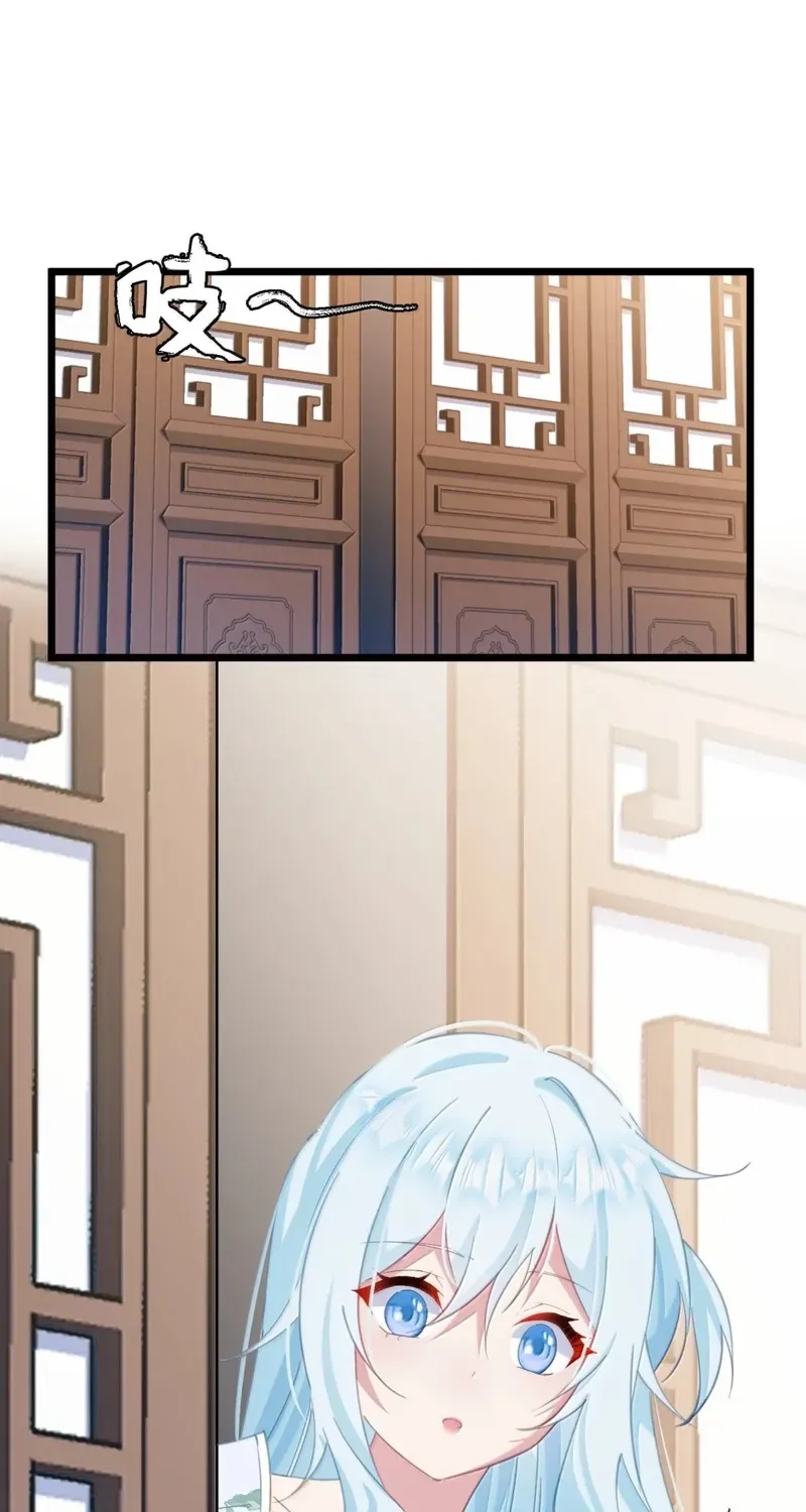 Breaking Into The Body of The Emperor