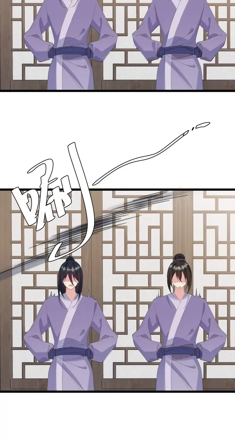 Breaking Into The Body of The Emperor