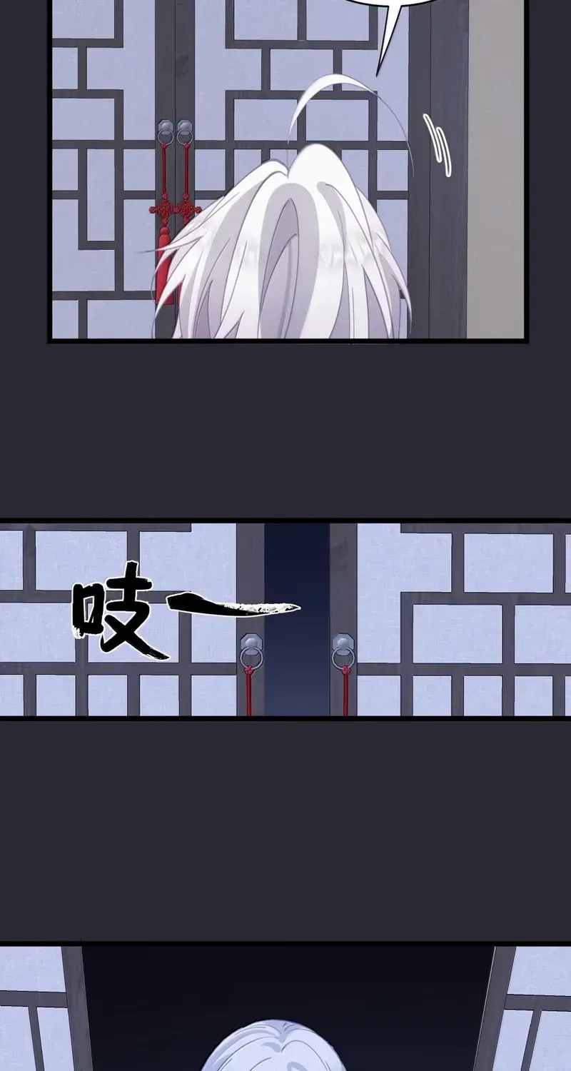 Breaking Into The Body of The Emperor