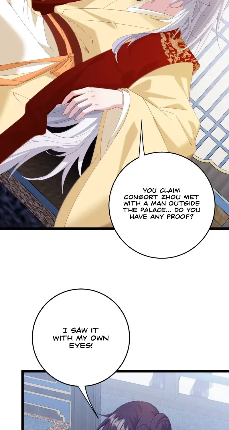 Breaking Into The Body of The Emperor