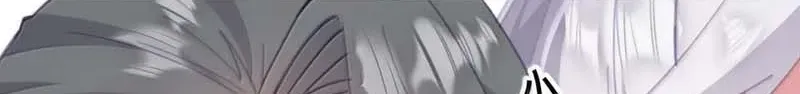 Breaking Into The Body of The Emperor