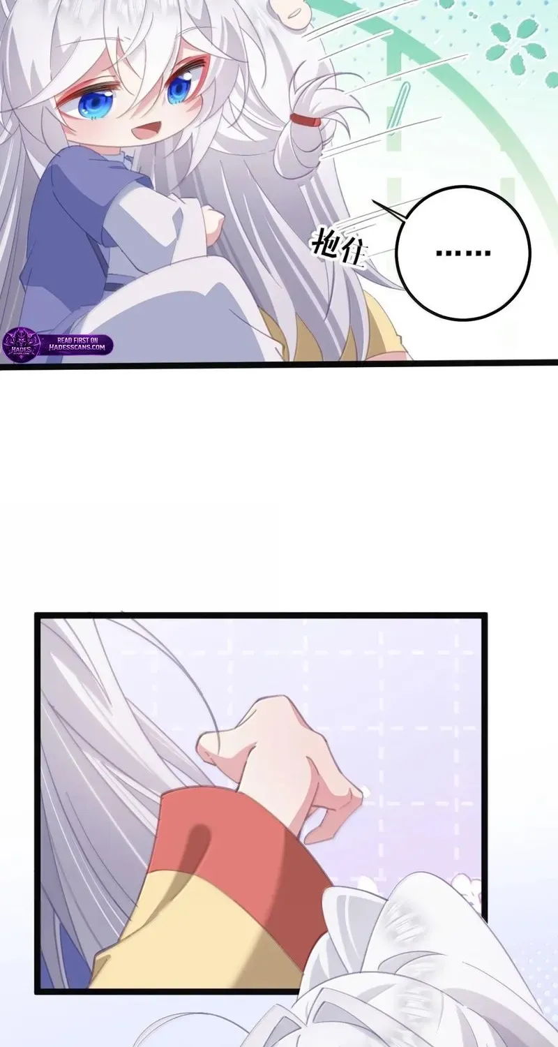 Breaking Into The Body of The Emperor