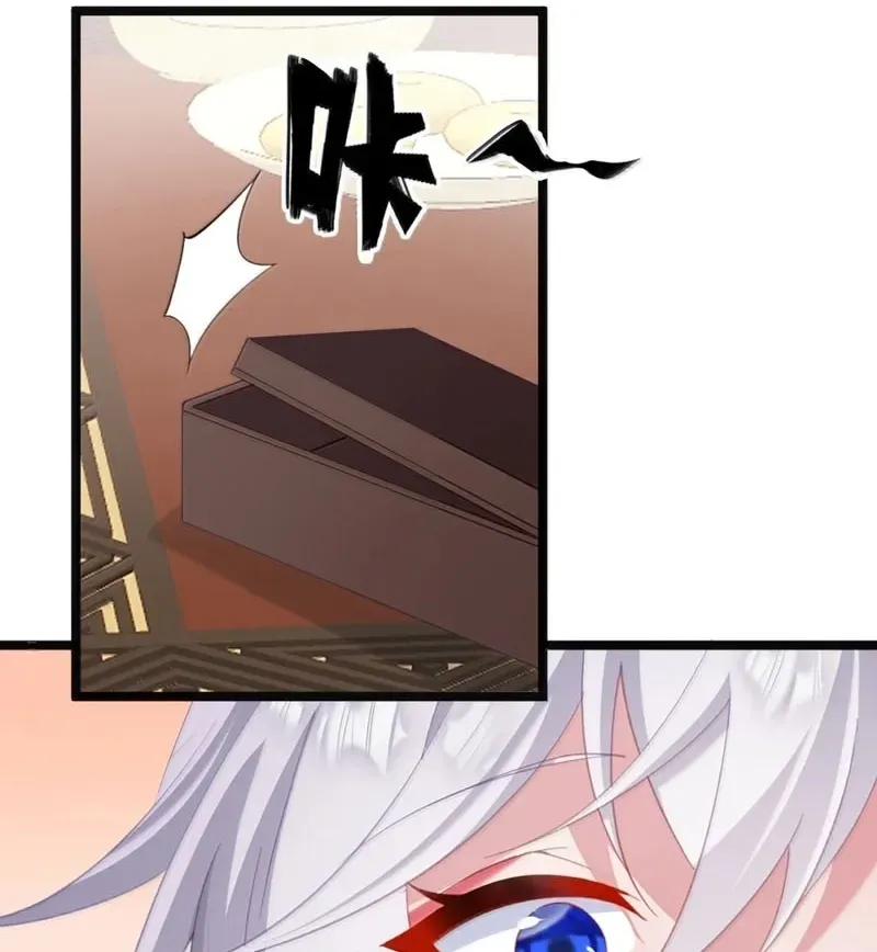 Breaking Into The Body of The Emperor