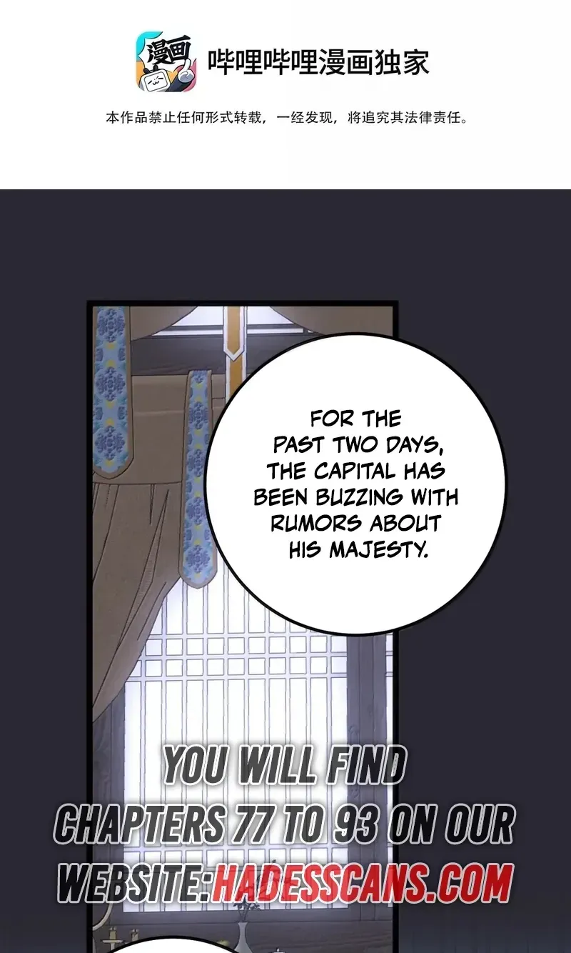 Breaking Into The Body of The Emperor