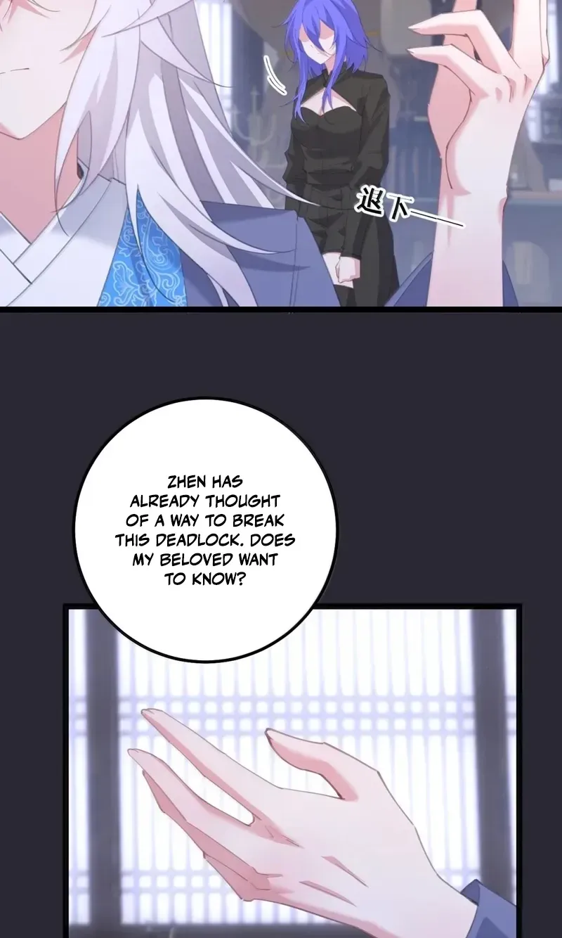 Breaking Into The Body of The Emperor
