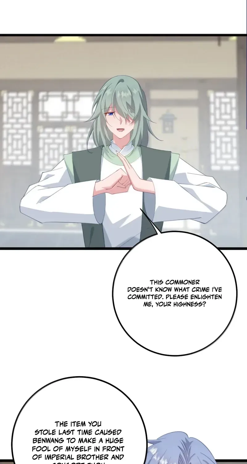 Breaking Into The Body of The Emperor