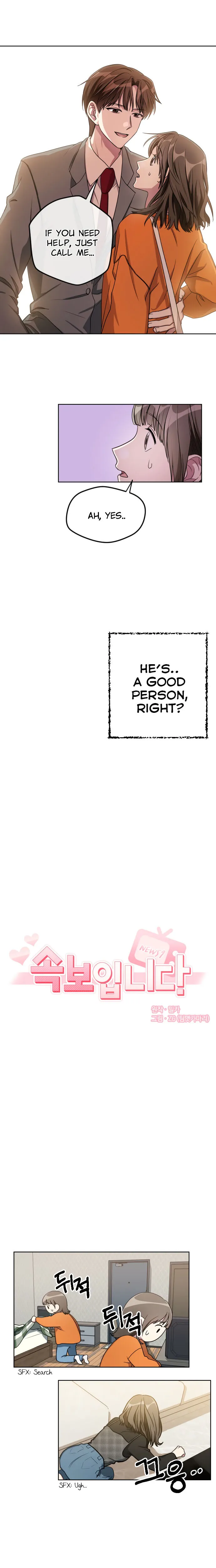 Breaking News Chapter 20 page 5 - 