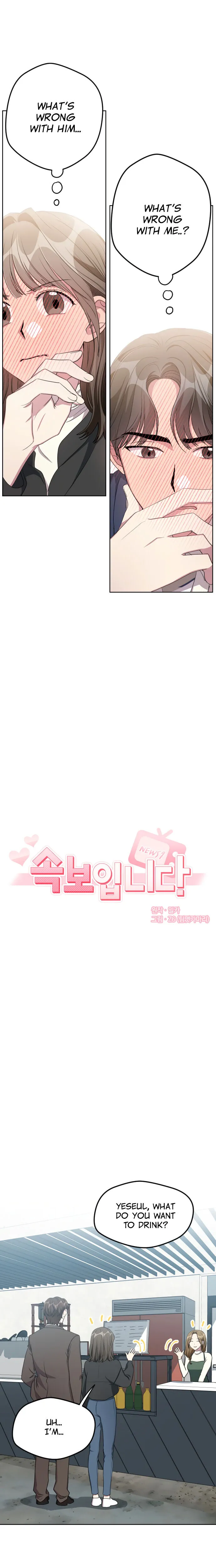 Breaking News Chapter 21 page 6 - 