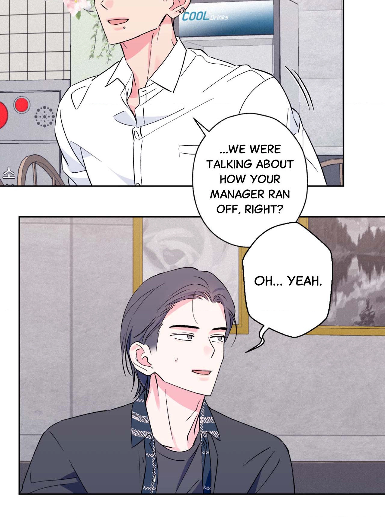 Breakout Scandal Chapter 11 page 44 - 