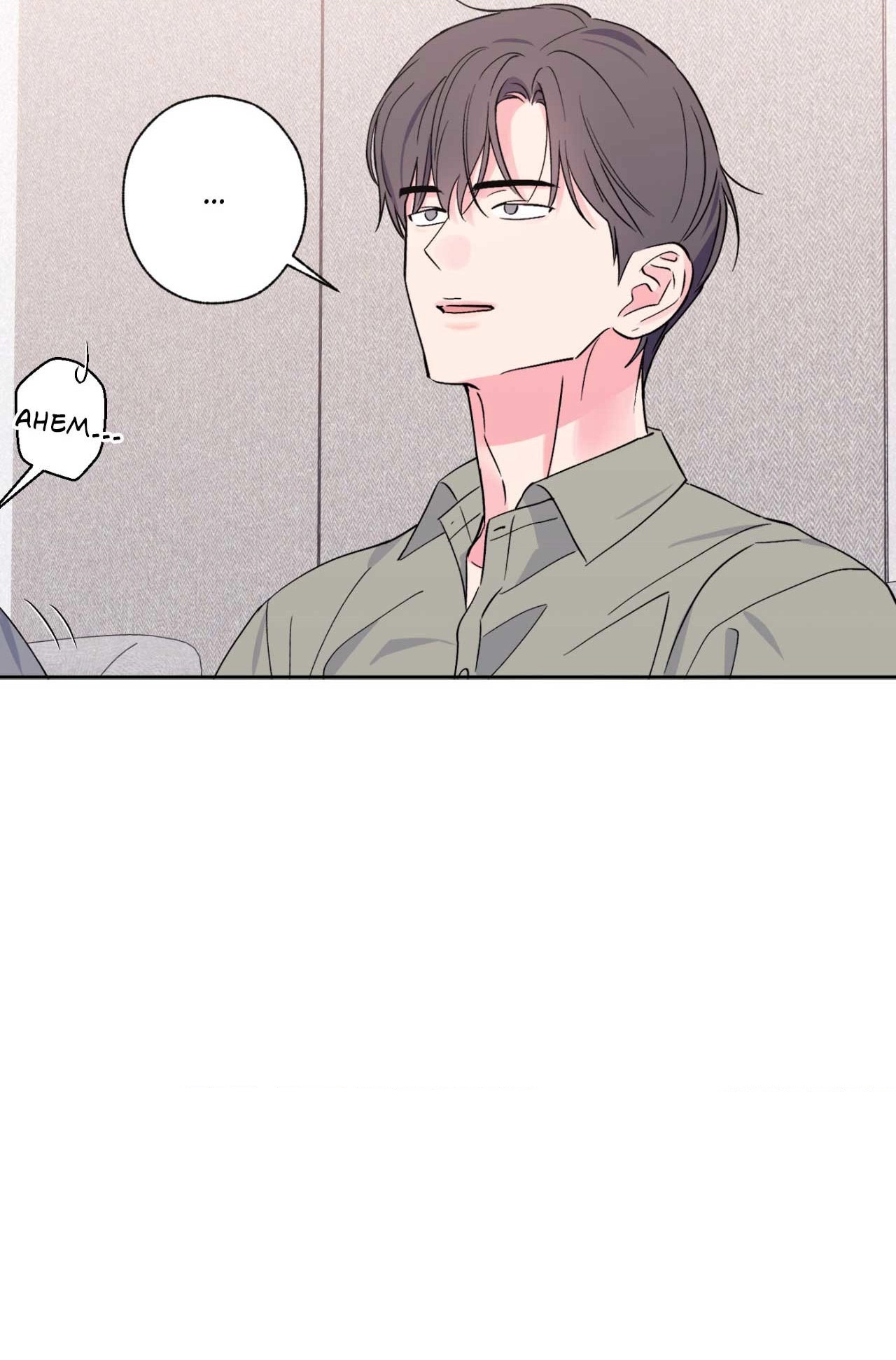 Breakout Scandal Chapter 26 page 11 - 