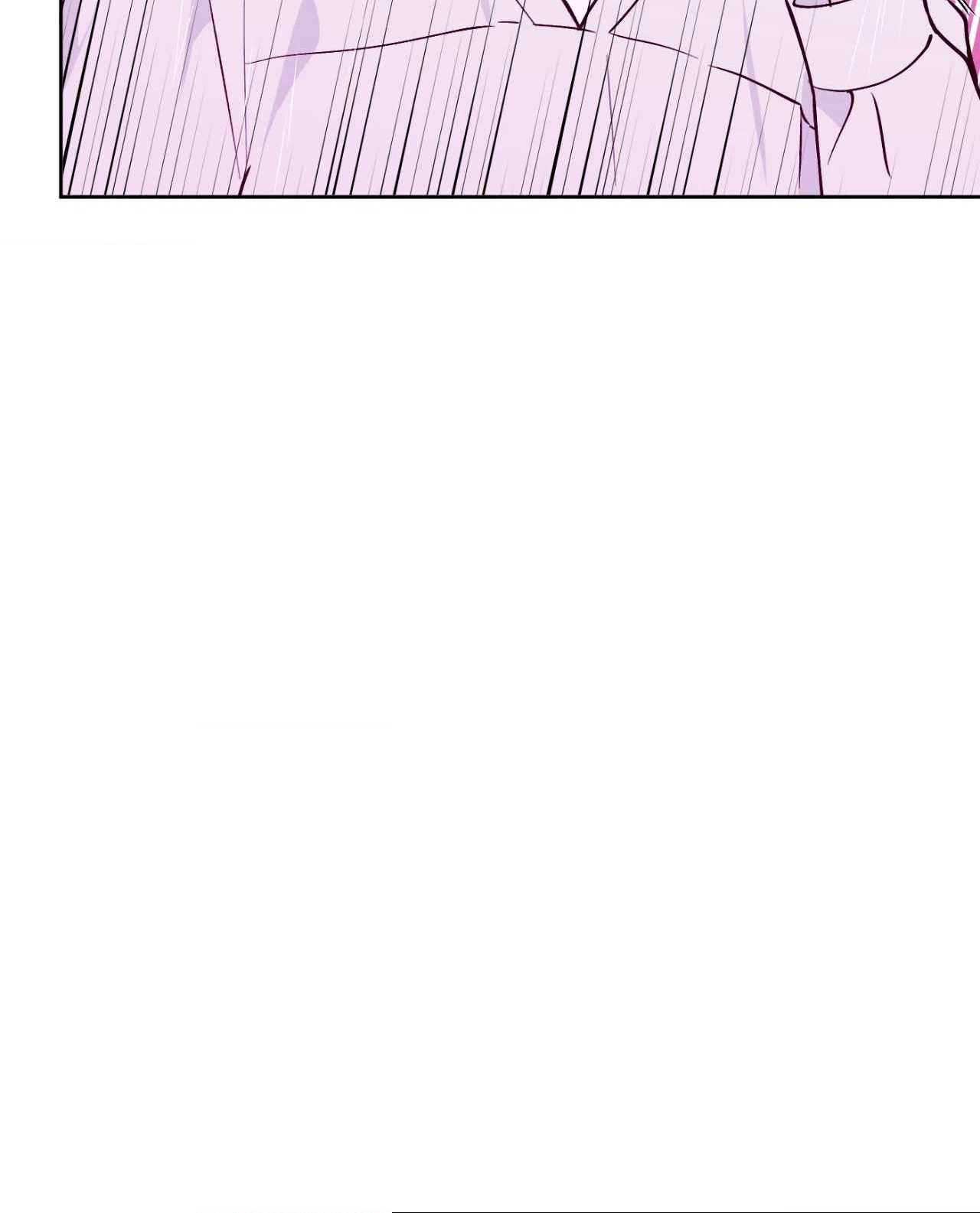 Breakout Scandal Chapter 27 page 26 - 