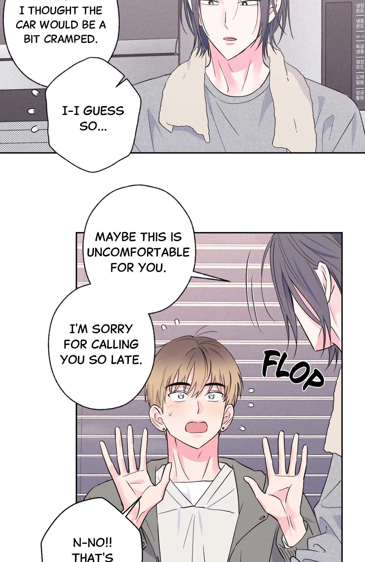 Breakout Scandal Chapter 27 page 42 - 