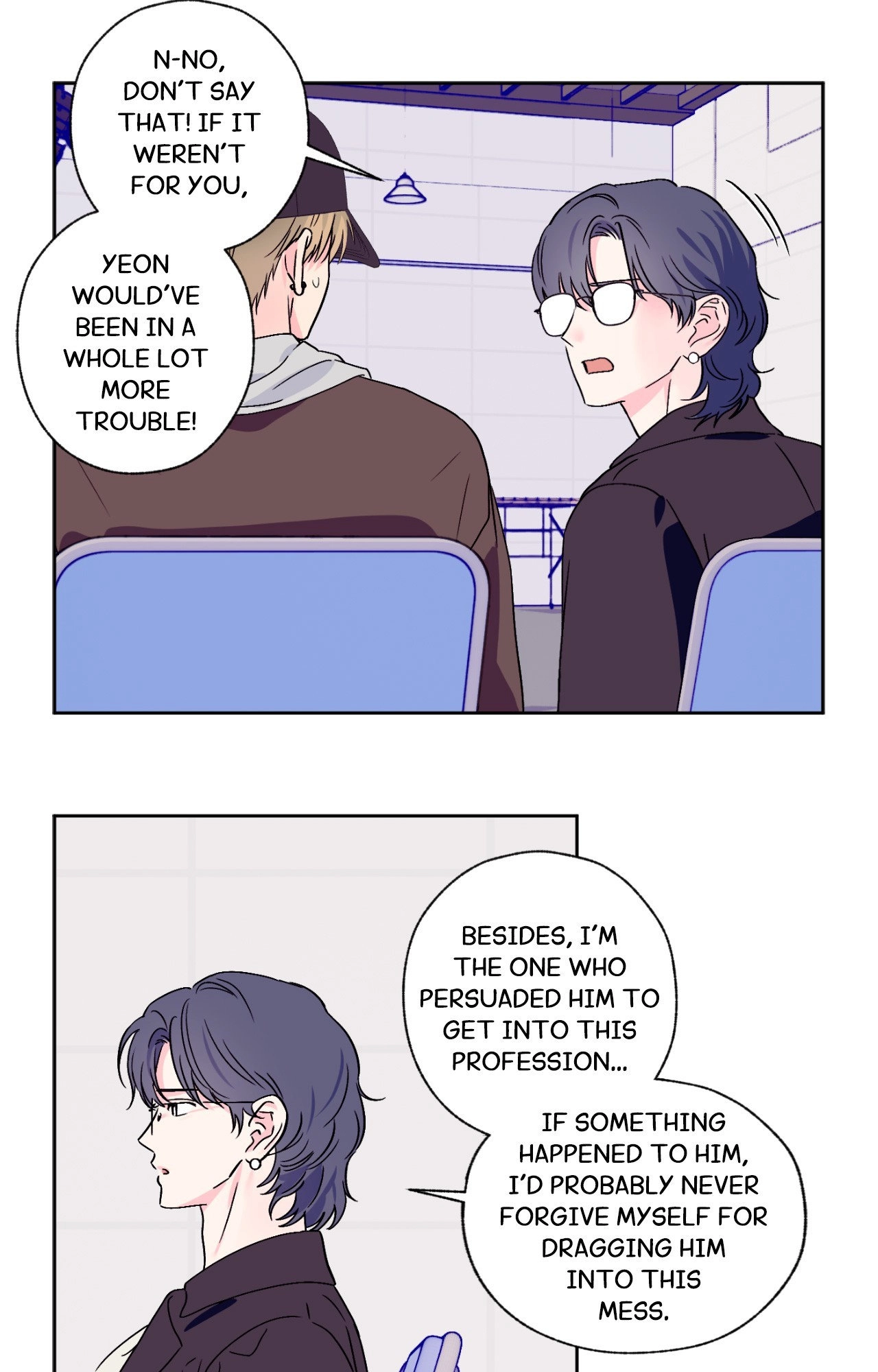 Breakout Scandal Chapter 43 page 17 - 