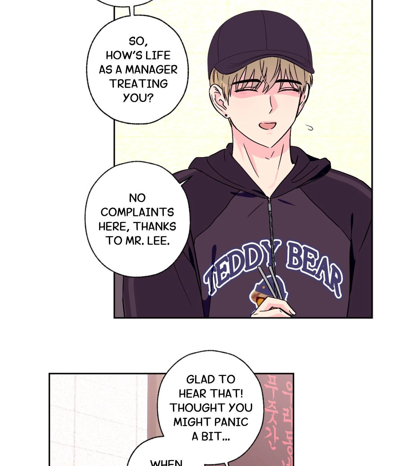Breakout Scandal Chapter 54 page 14 - 