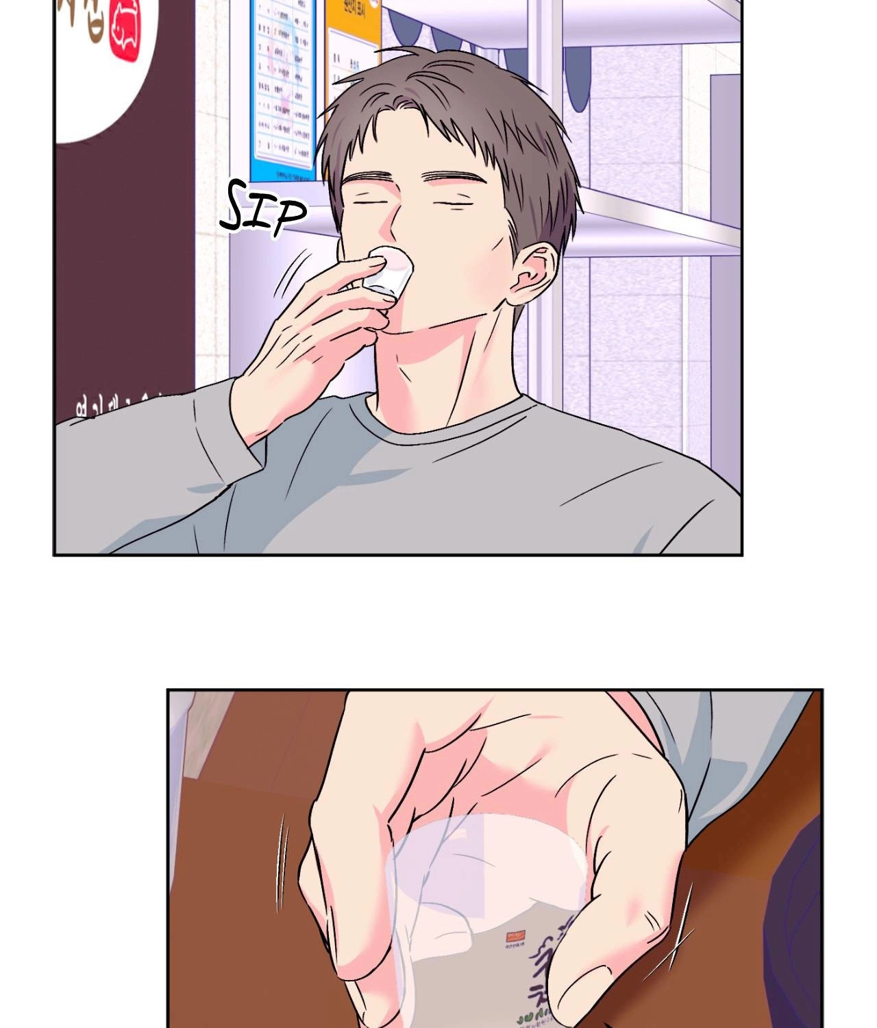 Breakout Scandal Chapter 54 page 24 - 