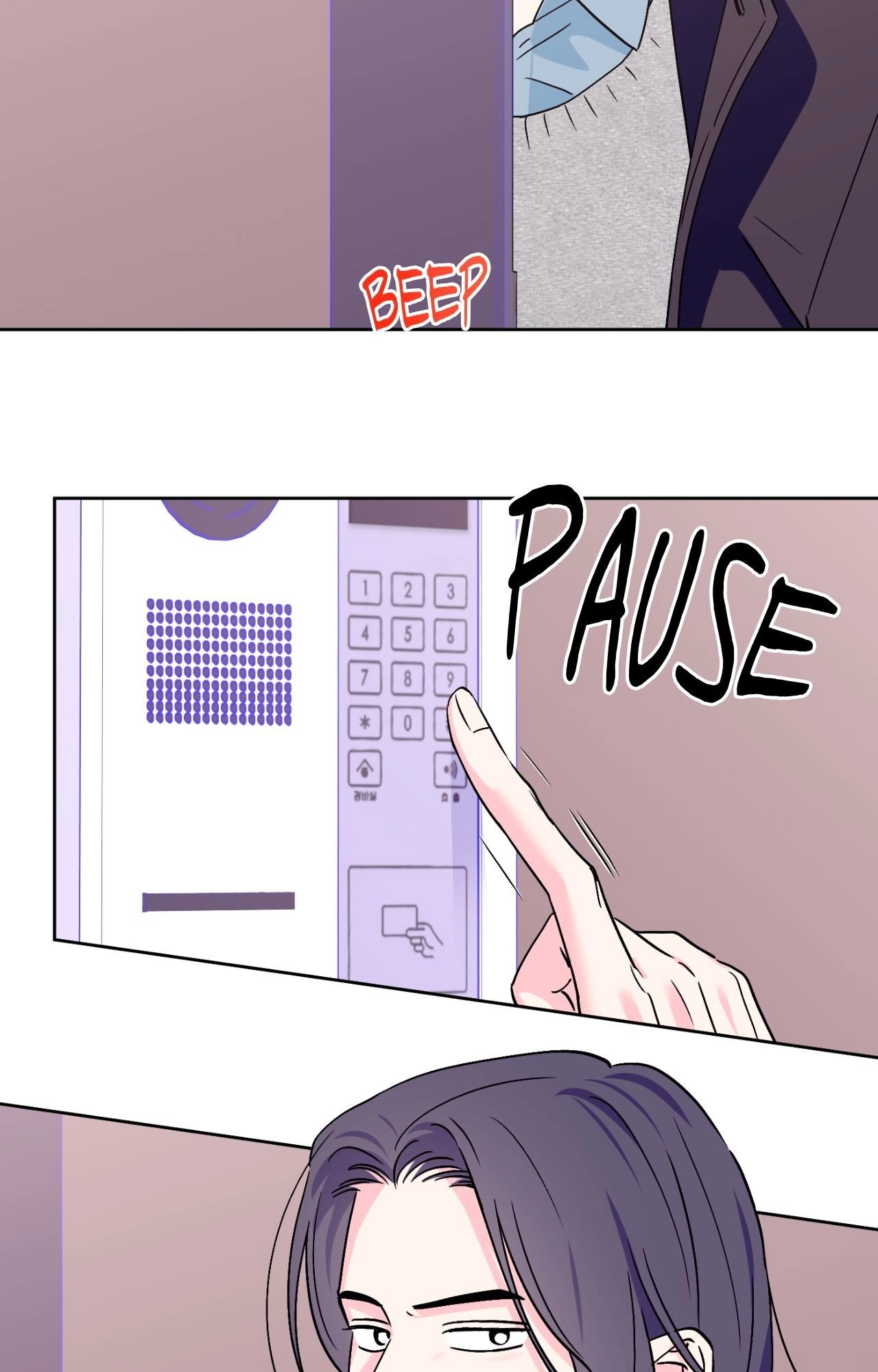 Breakout Scandal Chapter 74 page 12 - 