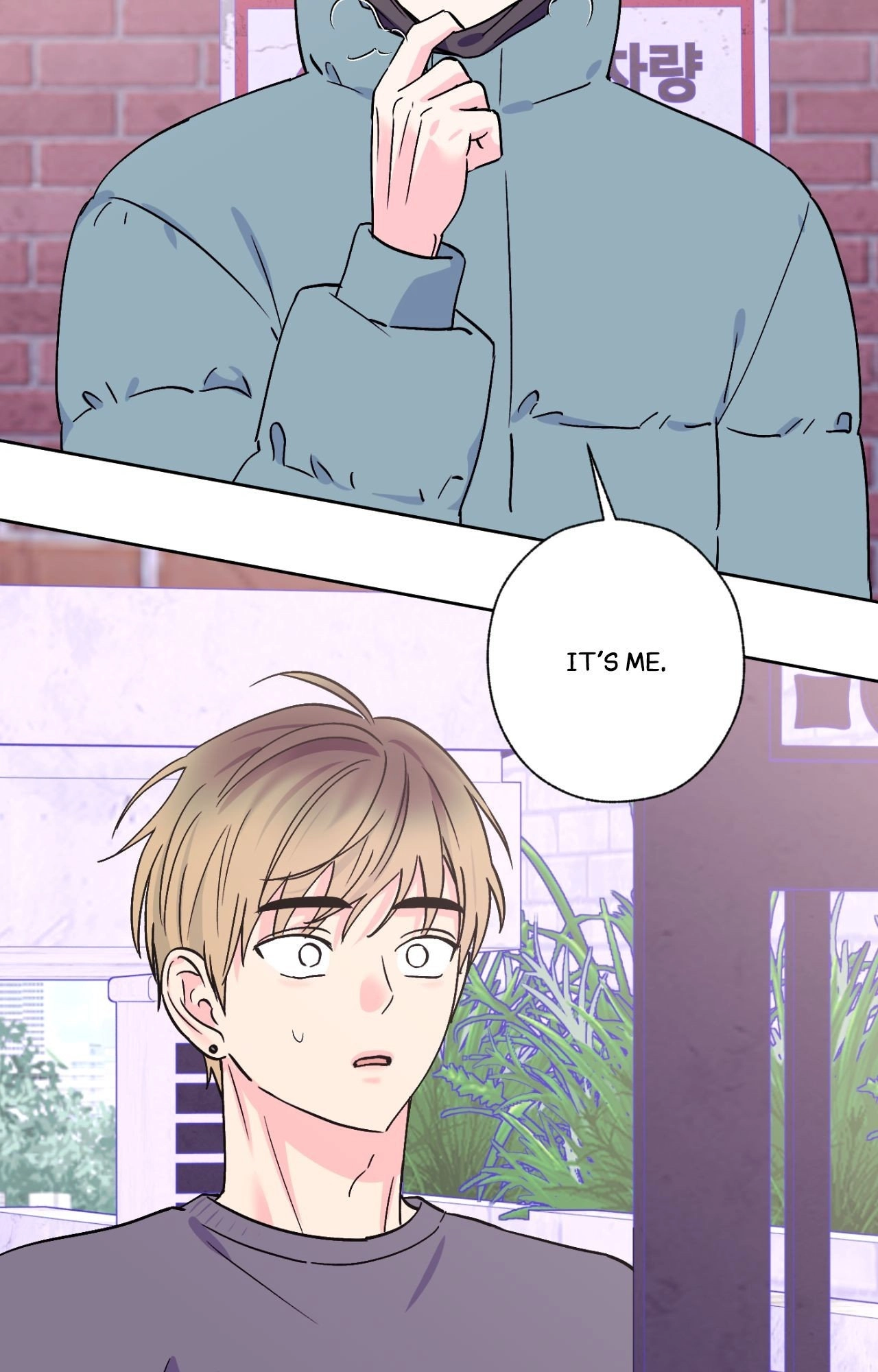 Breakout Scandal Chapter 74 page 22 - 