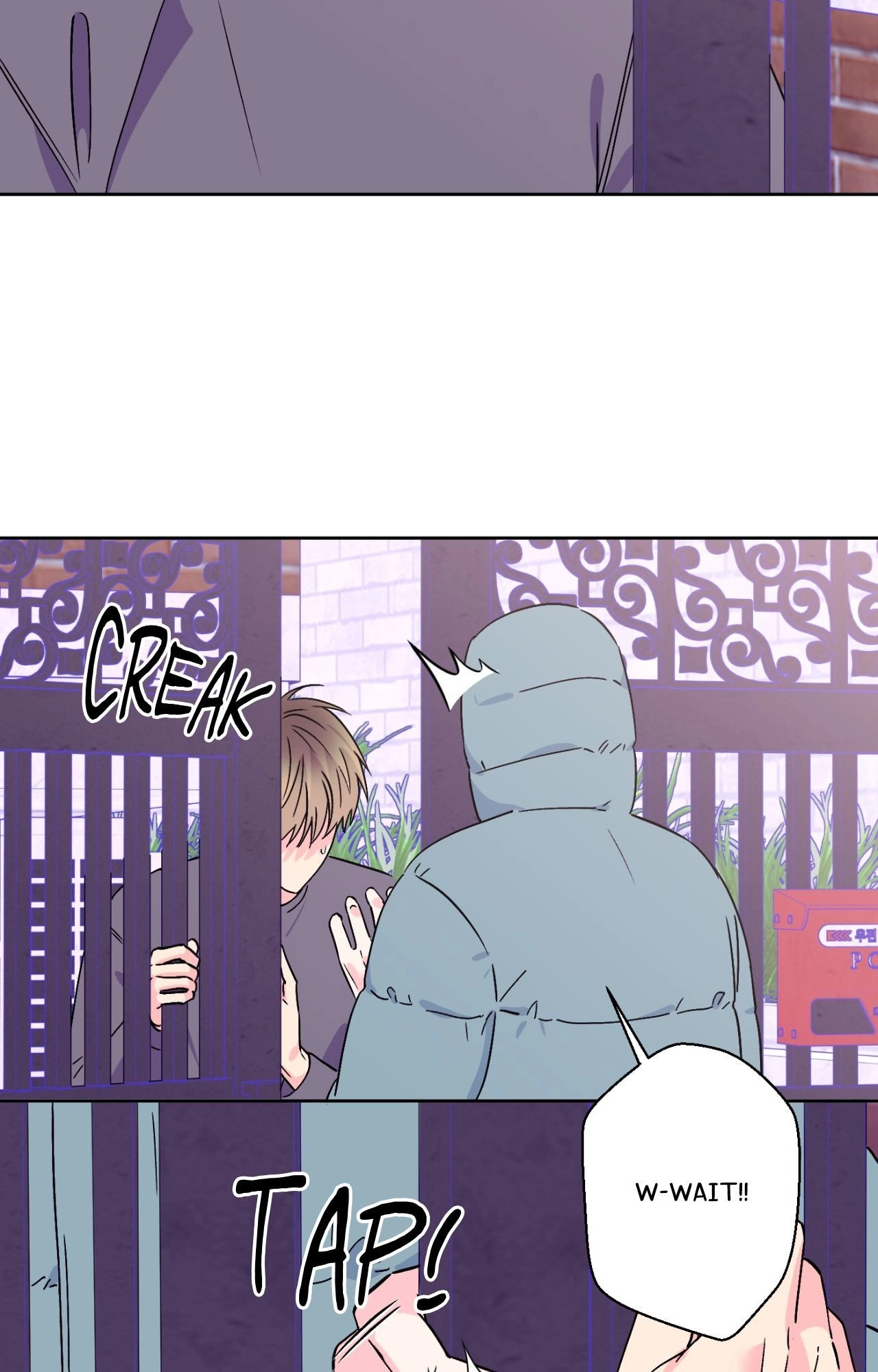 Breakout Scandal Chapter 74 page 23 - 