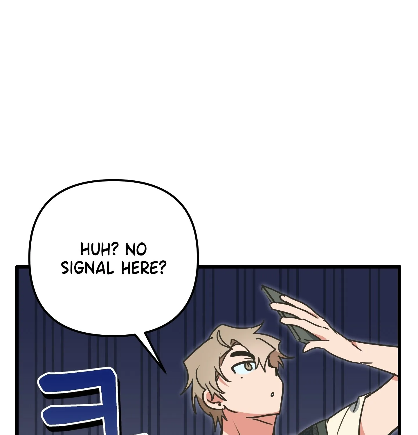 Breathtaking Alliance Chapter 1 page 116 - 