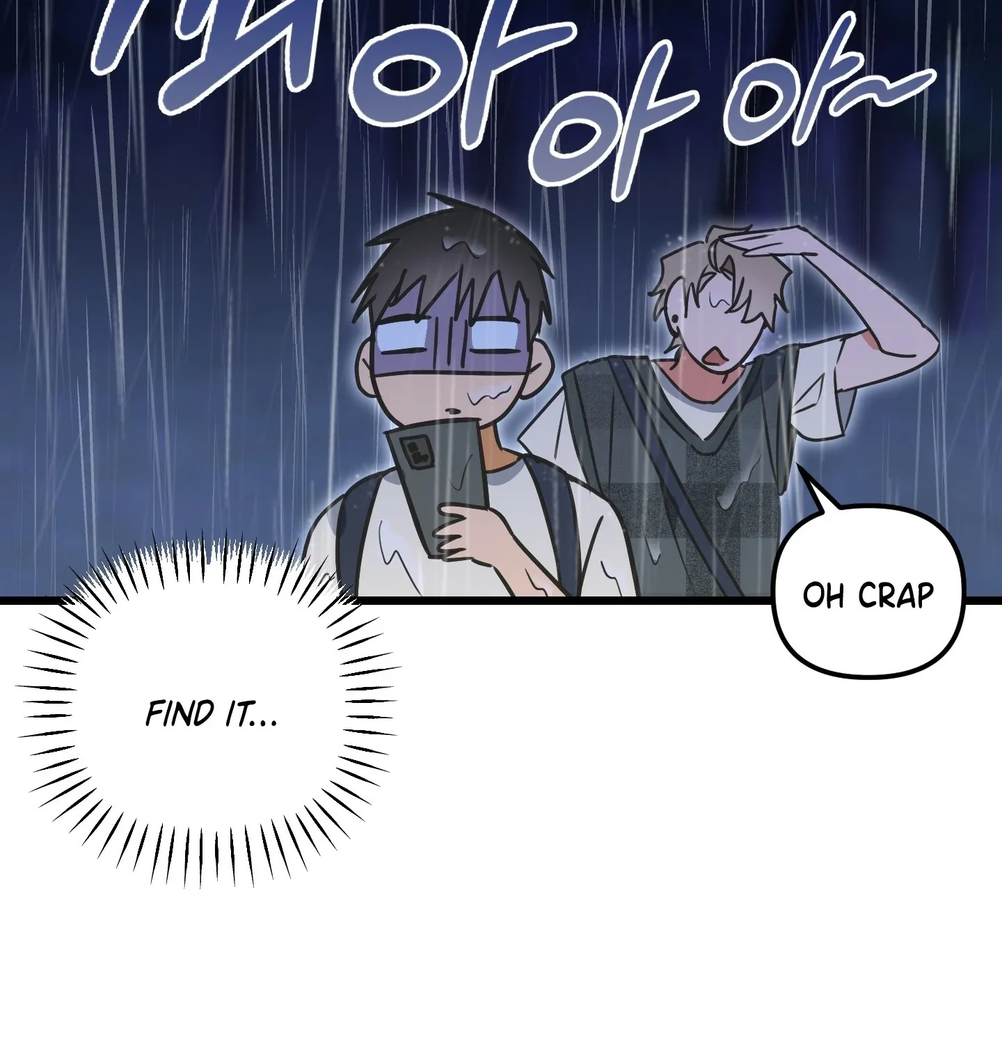 Breathtaking Alliance Chapter 1 page 124 - 