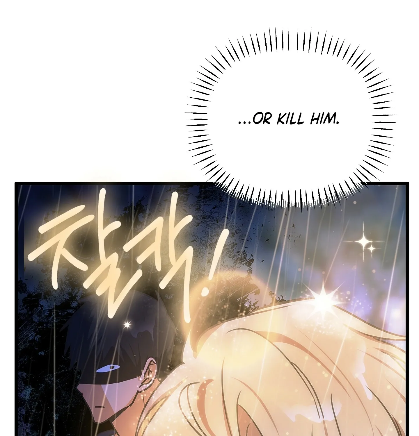 Breathtaking Alliance Chapter 1 page 125 - 