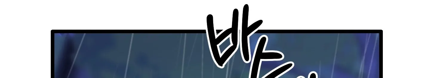 Breathtaking Alliance Chapter 1 page 136 - 