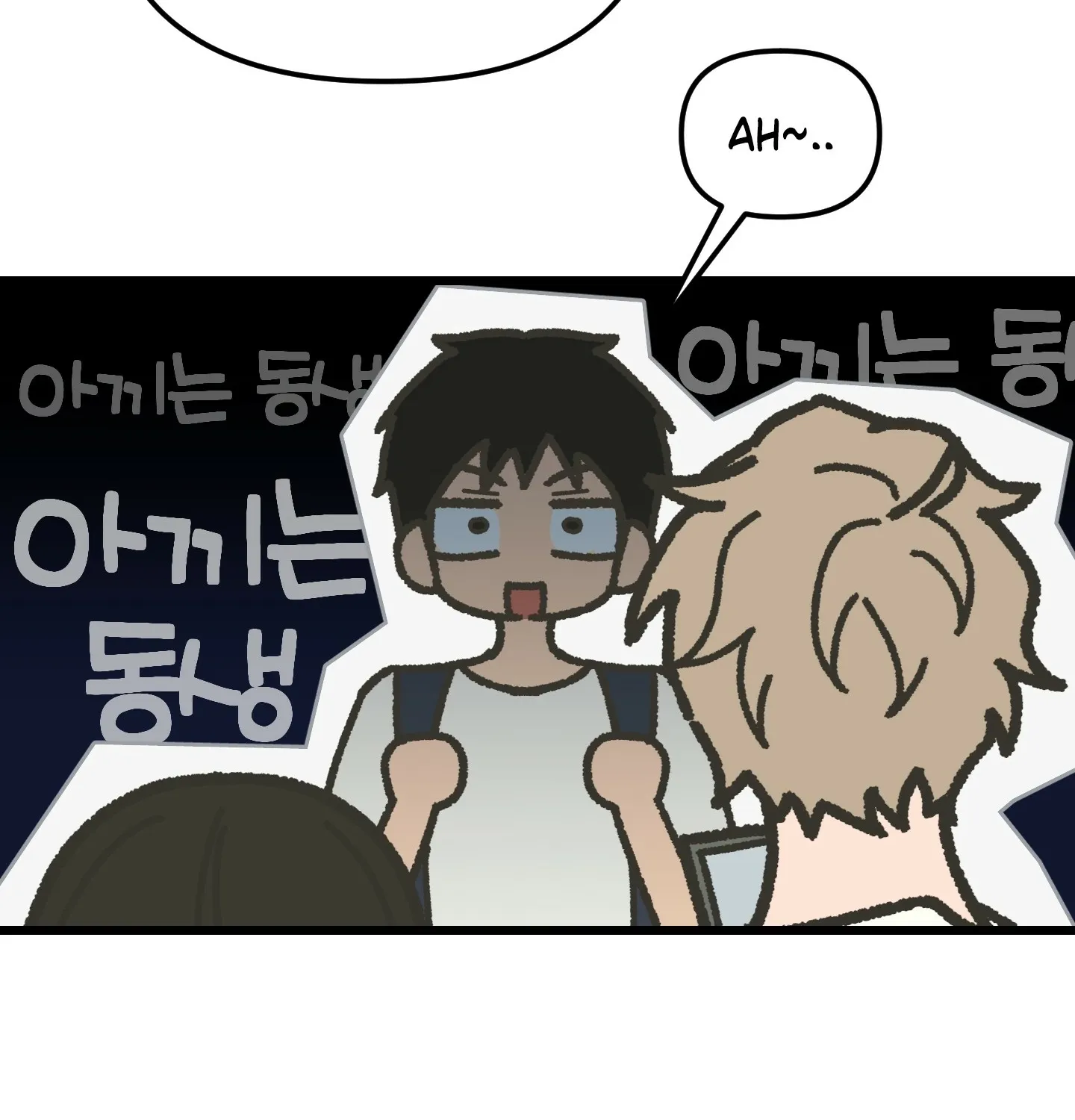 Breathtaking Alliance Chapter 1 page 16 - 
