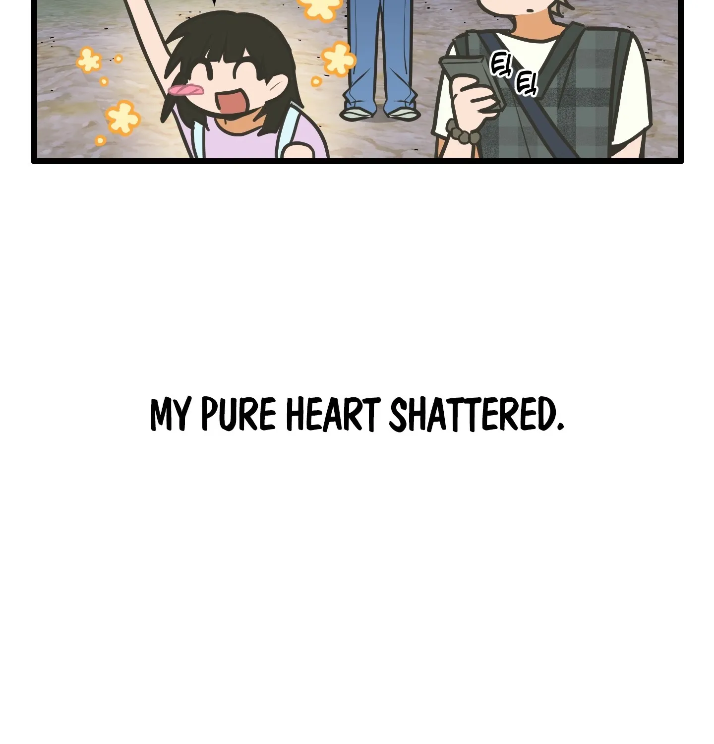Breathtaking Alliance Chapter 1 page 18 - 