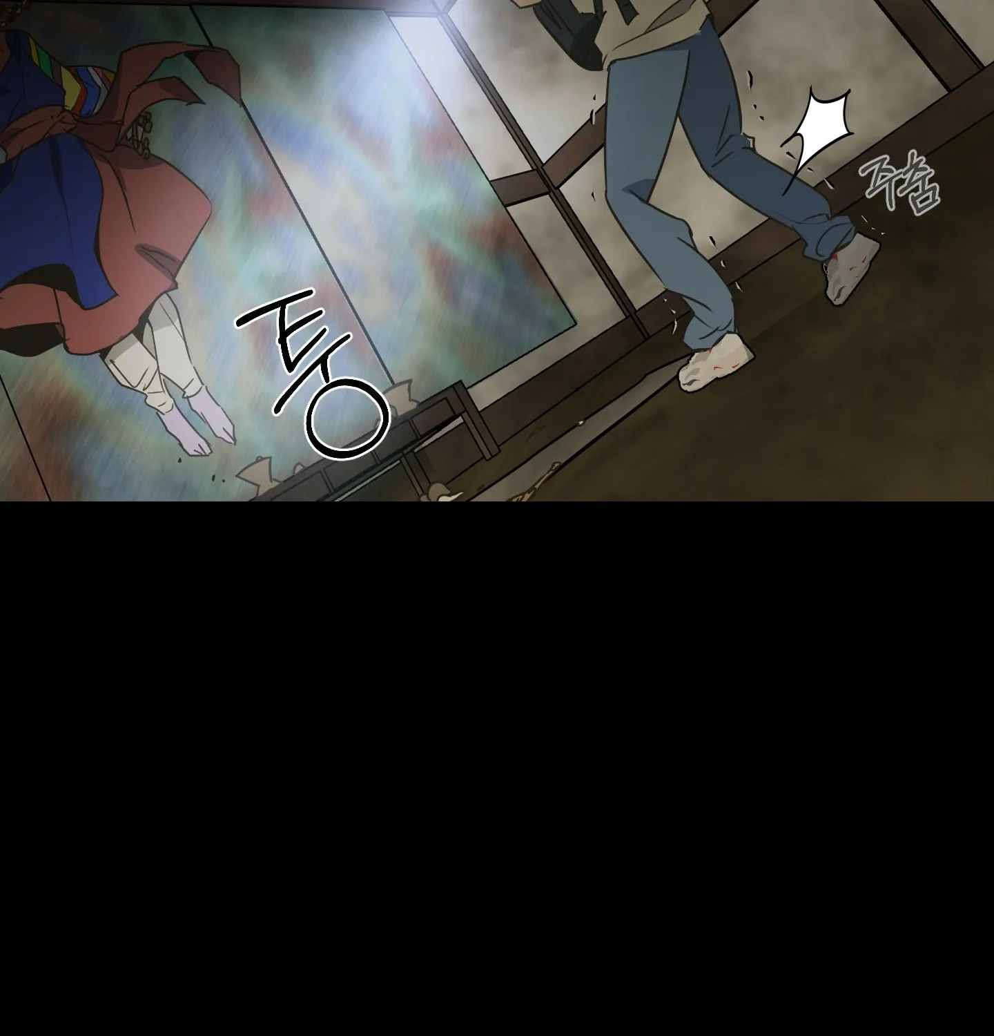 Breathtaking Alliance Chapter 1 page 184 - 