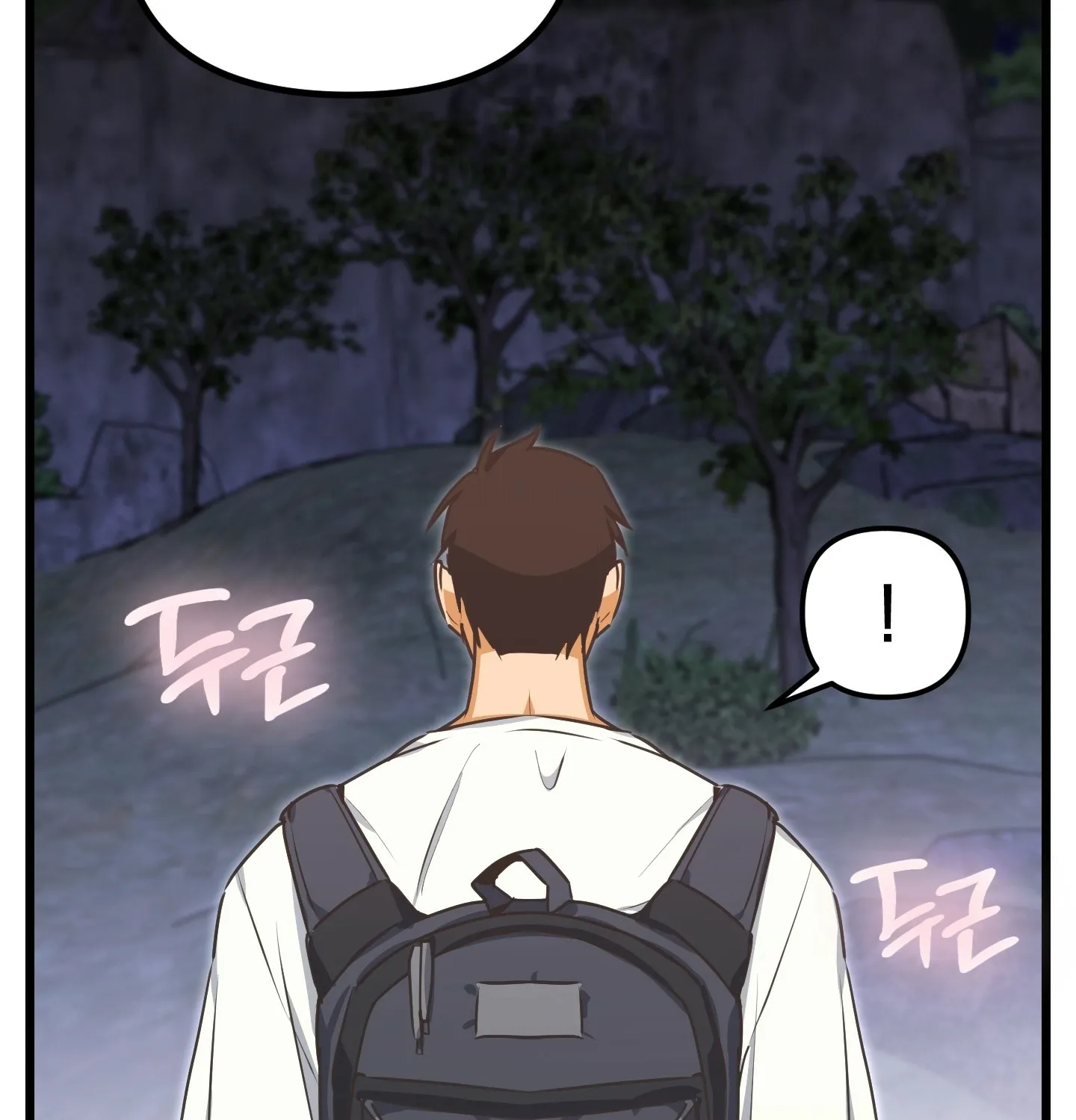 Breathtaking Alliance Chapter 1 page 3 - 