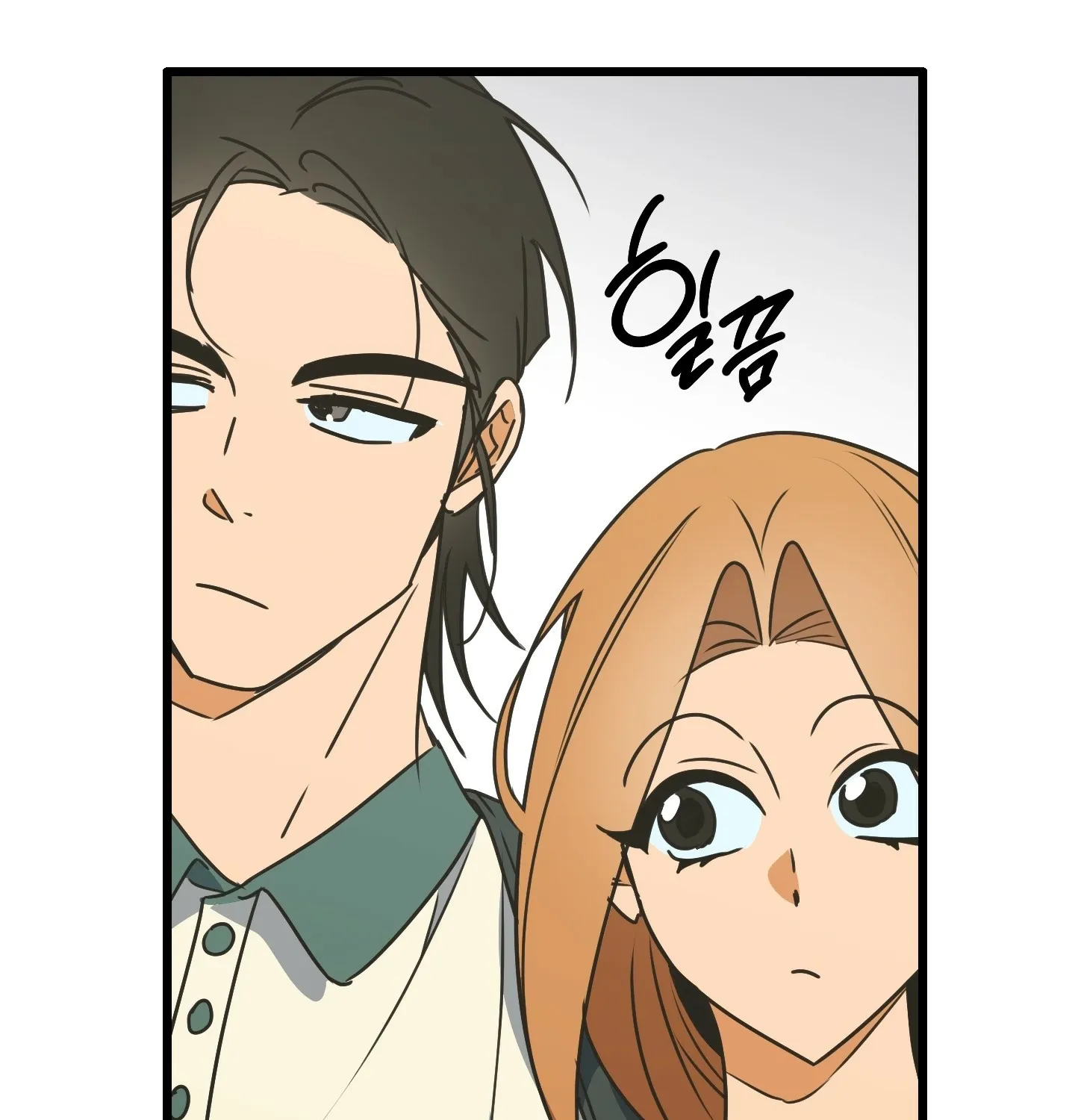 Breathtaking Alliance Chapter 1 page 66 - 