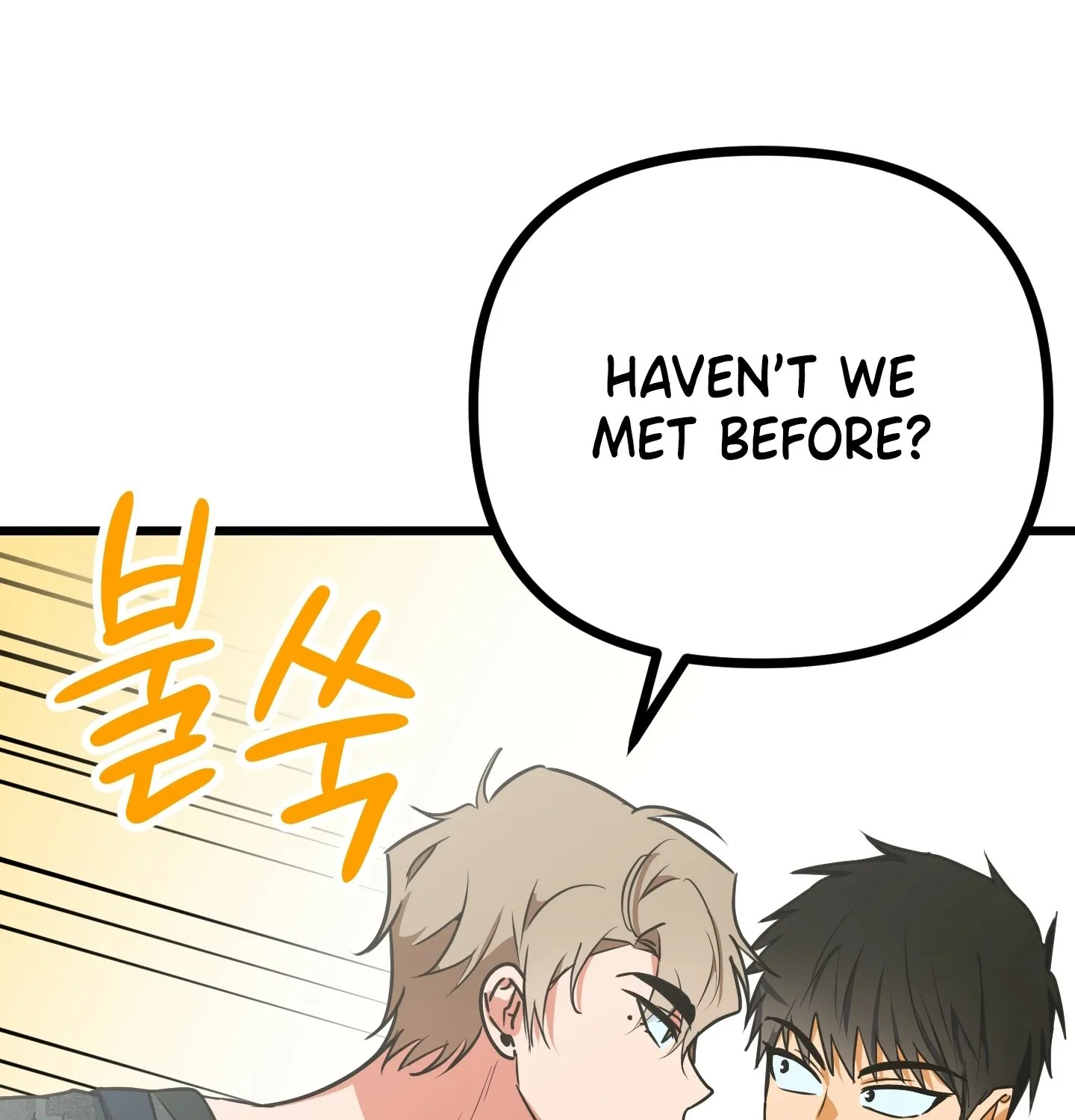 Breathtaking Alliance Chapter 1 page 88 - 