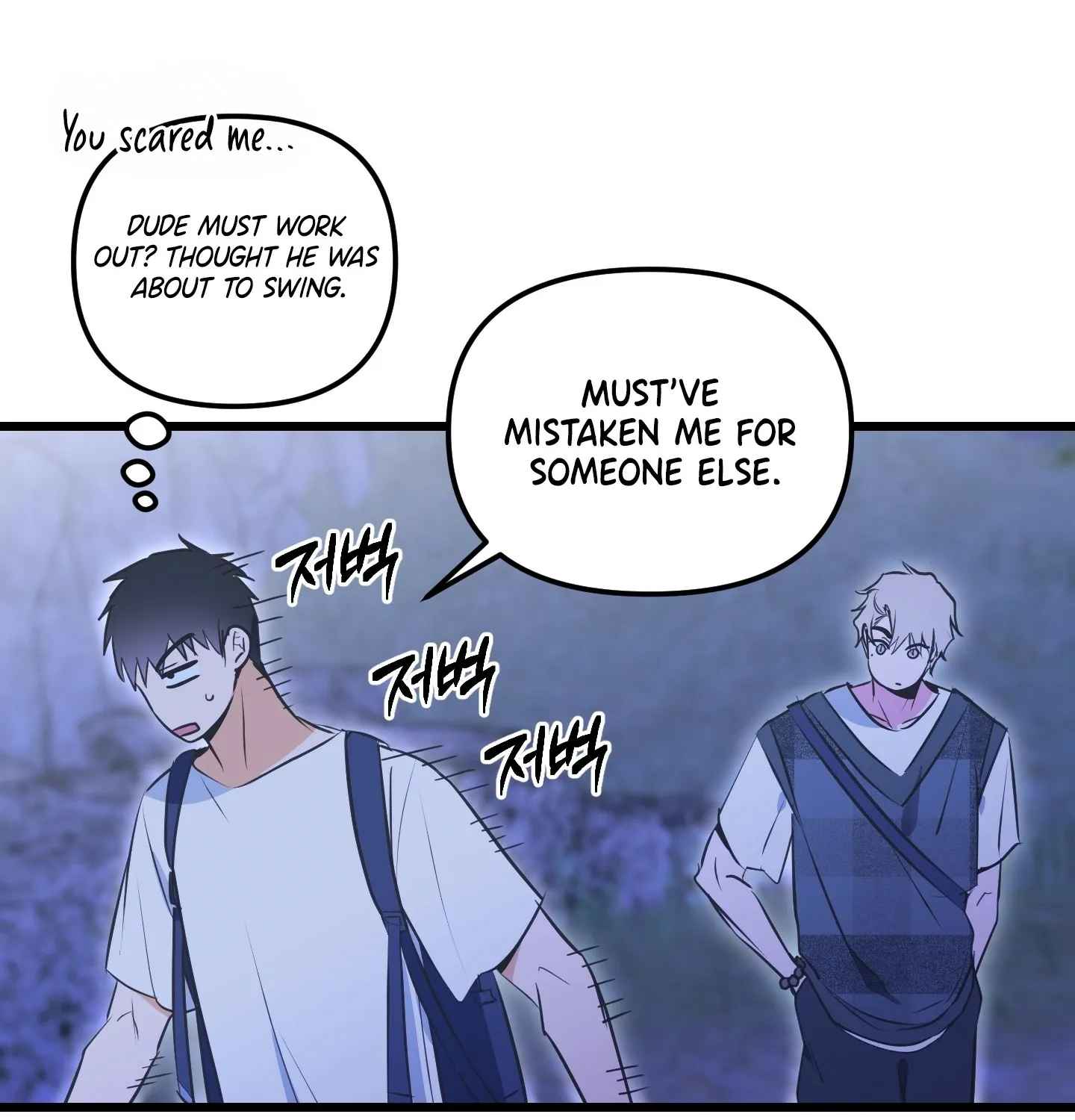 Breathtaking Alliance Chapter 1 page 94 - 
