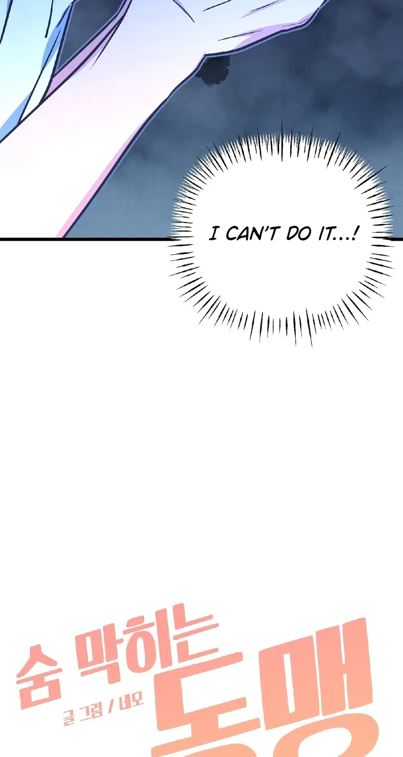 Breathtaking Alliance Chapter 10 page 6 - 