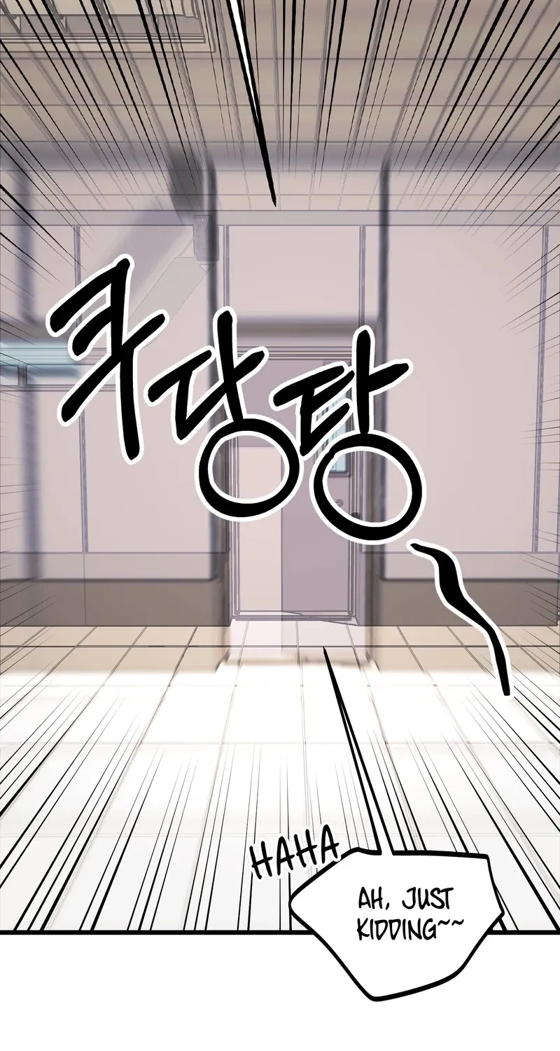 Breathtaking Alliance Chapter 10 page 90 - 