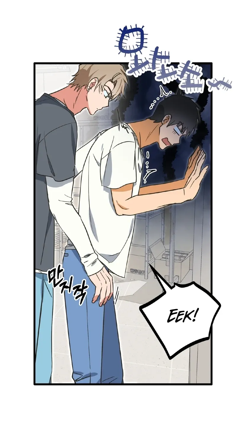 Breathtaking Alliance Chapter 11 page 11 - 