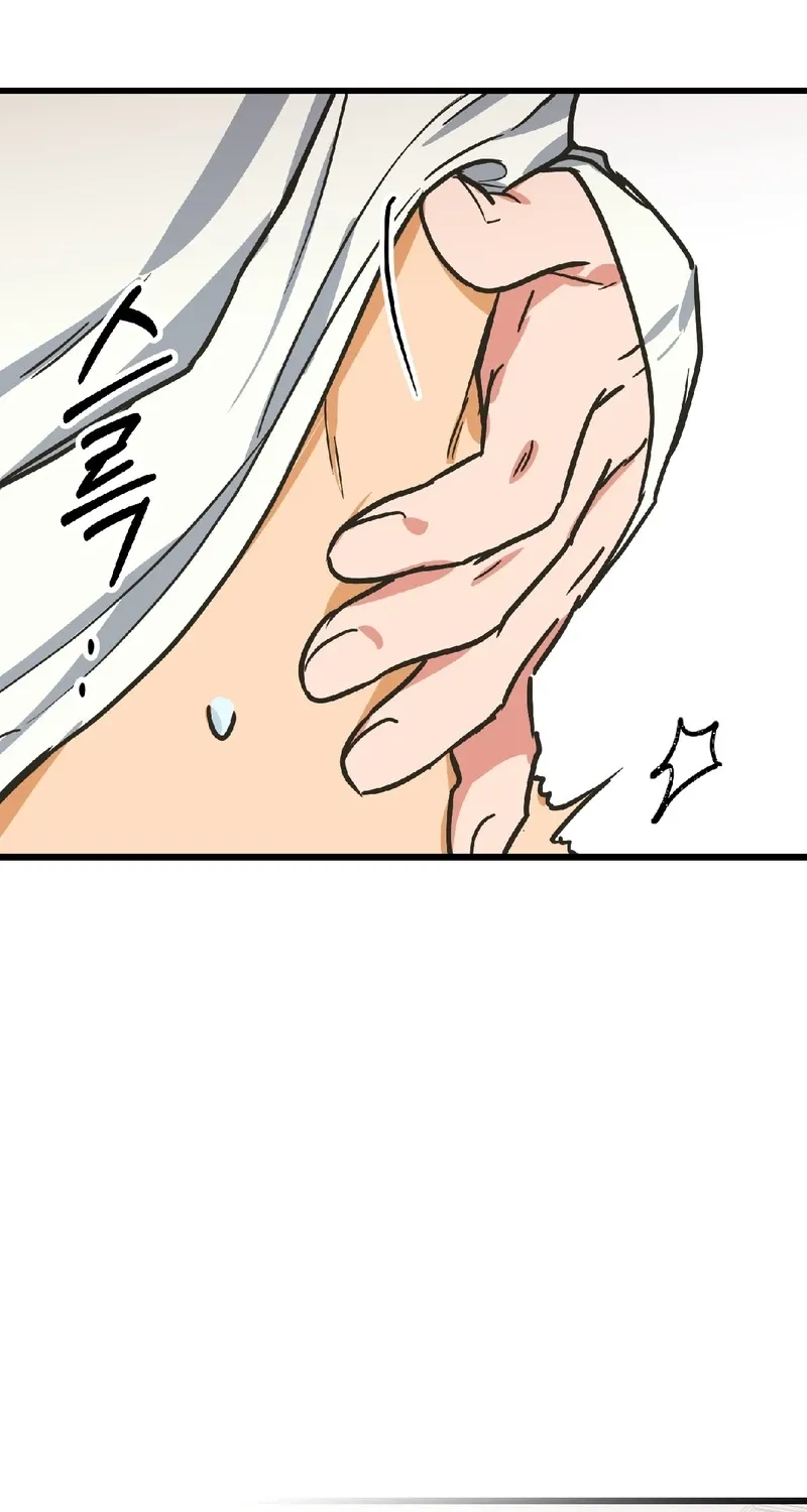 Breathtaking Alliance Chapter 11 page 84 - 