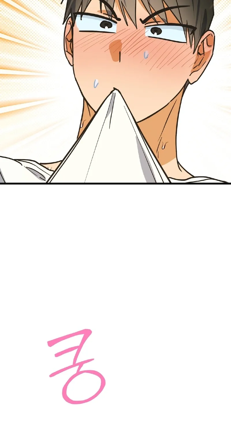 Breathtaking Alliance Chapter 12 page 15 - 