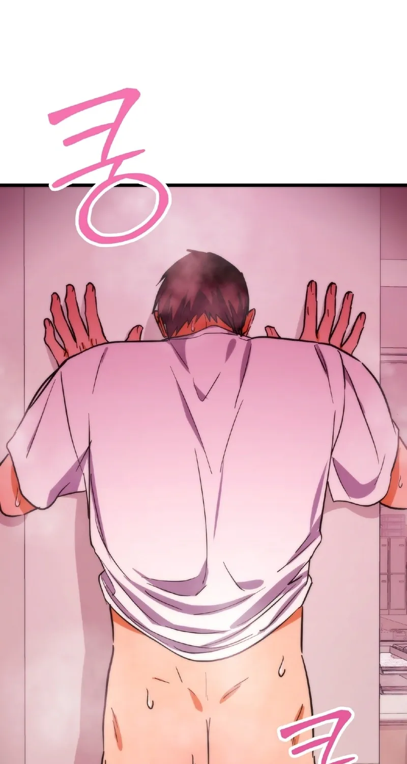 Breathtaking Alliance Chapter 12 page 17 - 