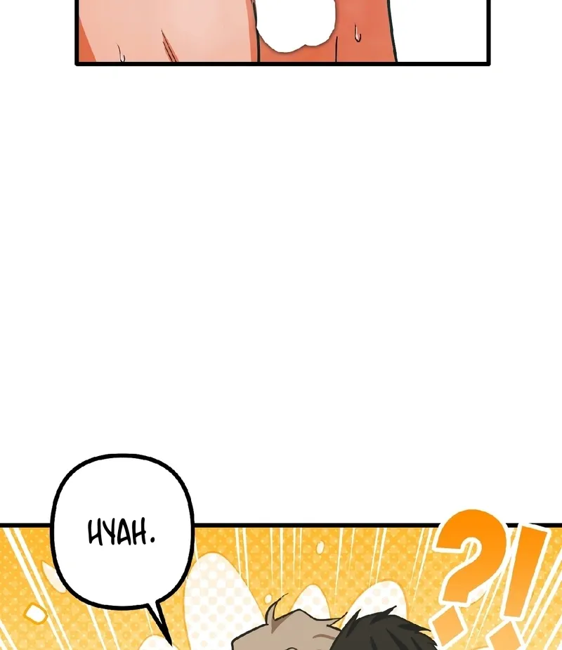 Breathtaking Alliance Chapter 12 page 31 - 