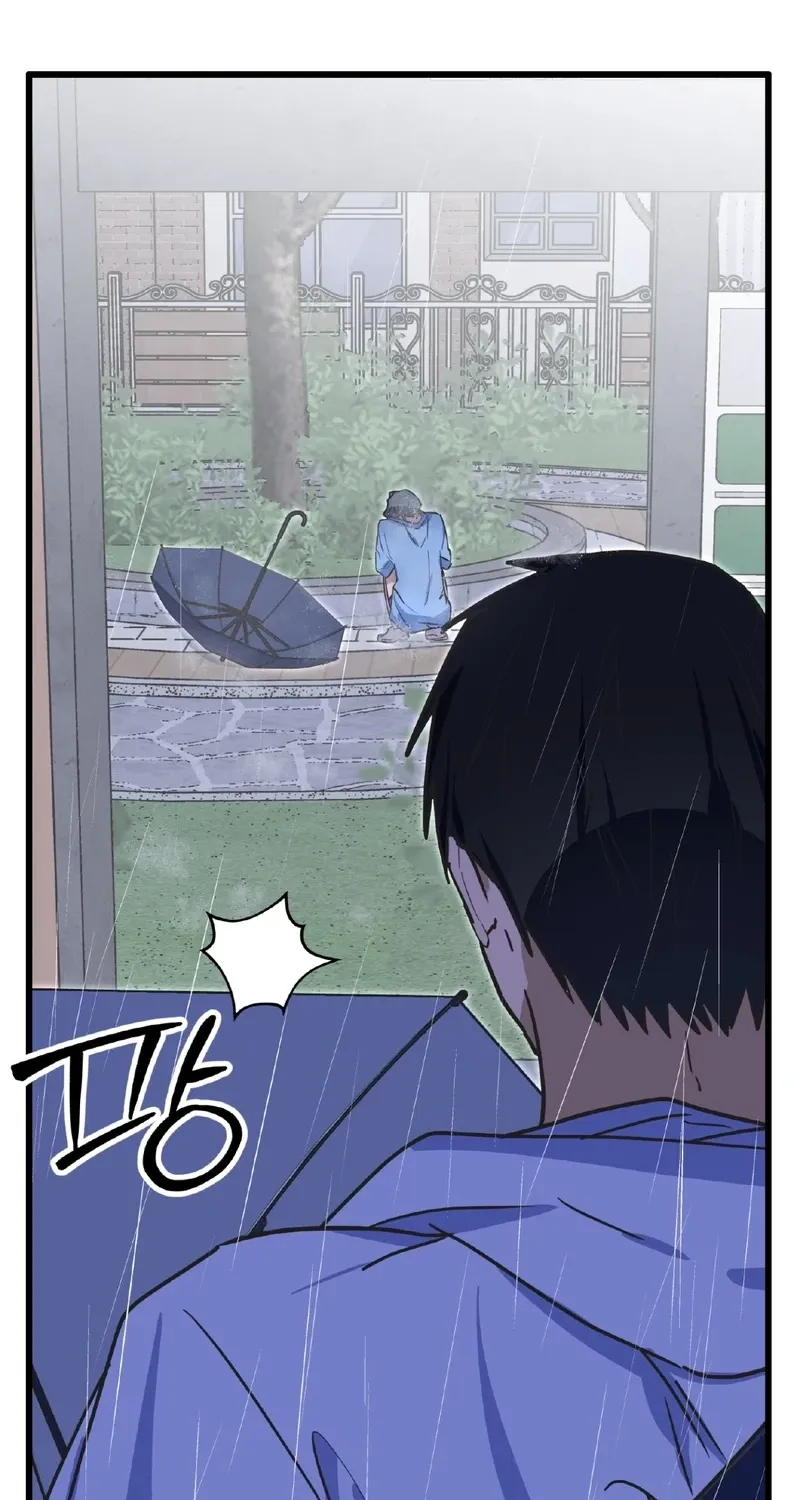 Breathtaking Alliance Chapter 13 page 17 - 