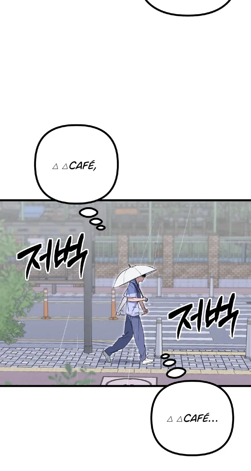 Breathtaking Alliance Chapter 13 page 26 - 