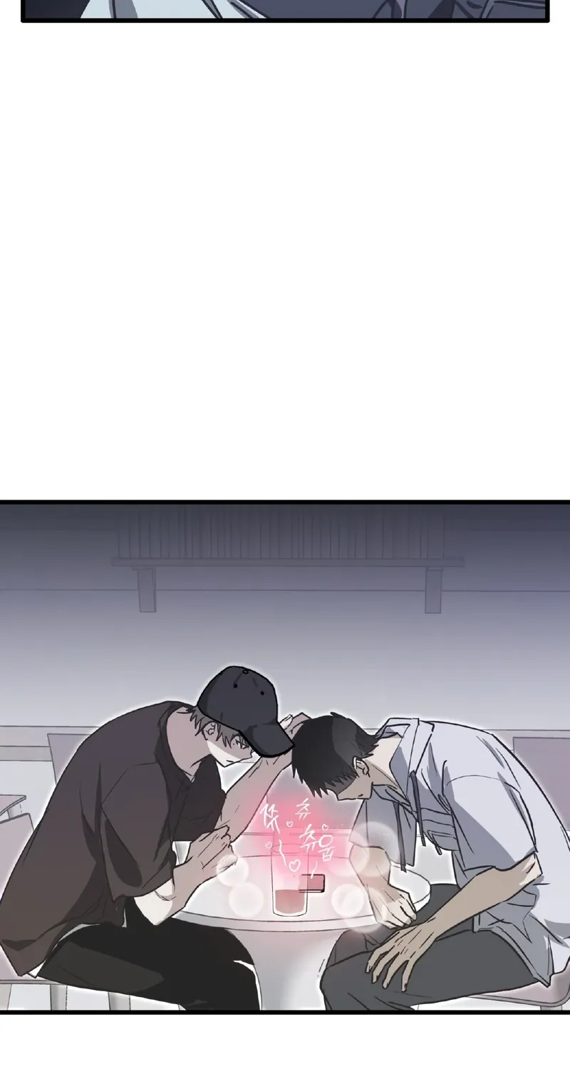 Breathtaking Alliance Chapter 13 page 78 - 