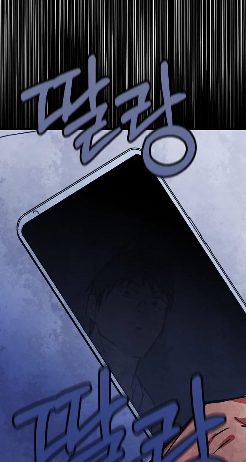 Breathtaking Alliance Chapter 13 page 93 - 