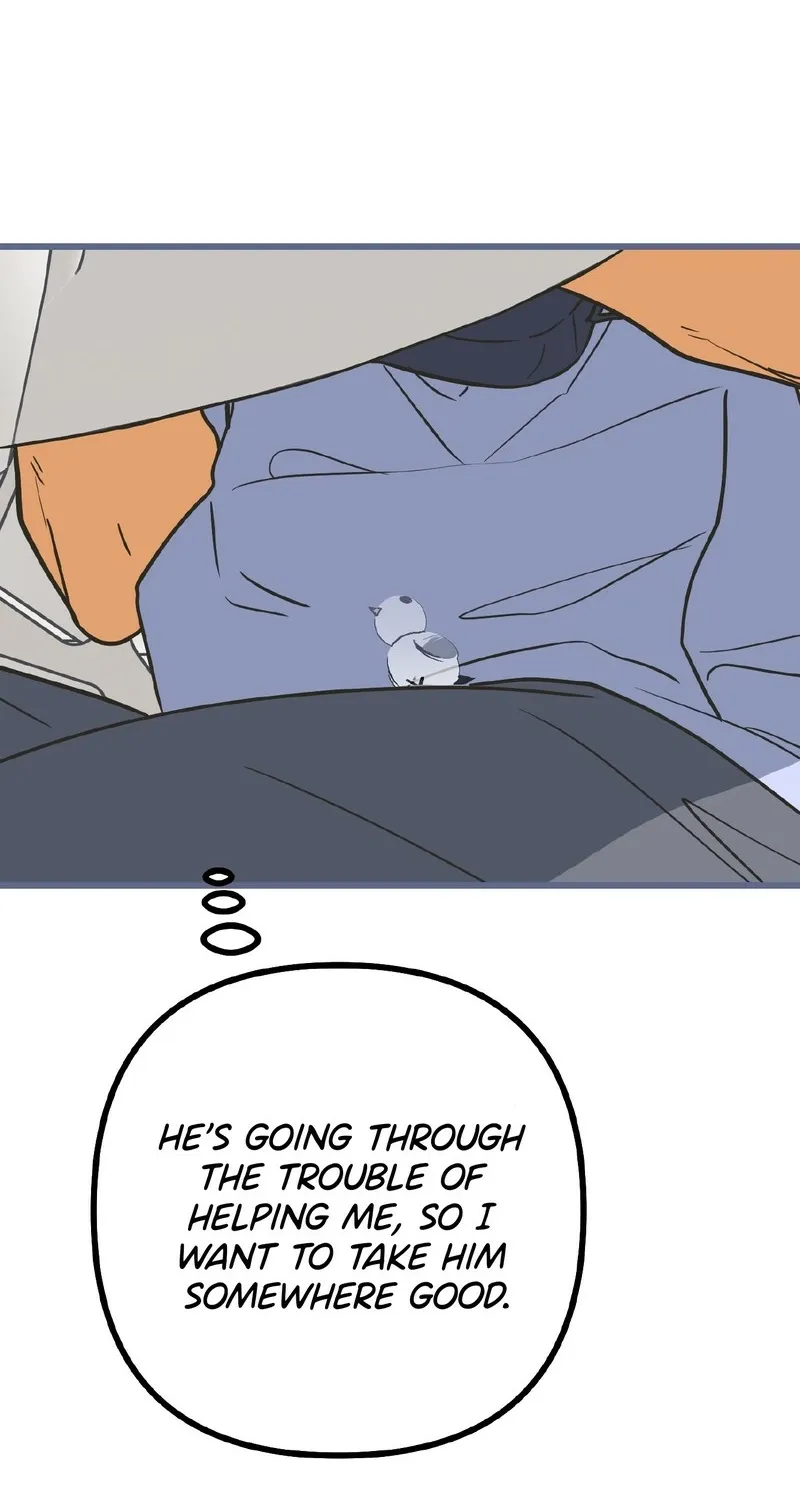 Breathtaking Alliance Chapter 15 page 4 - 