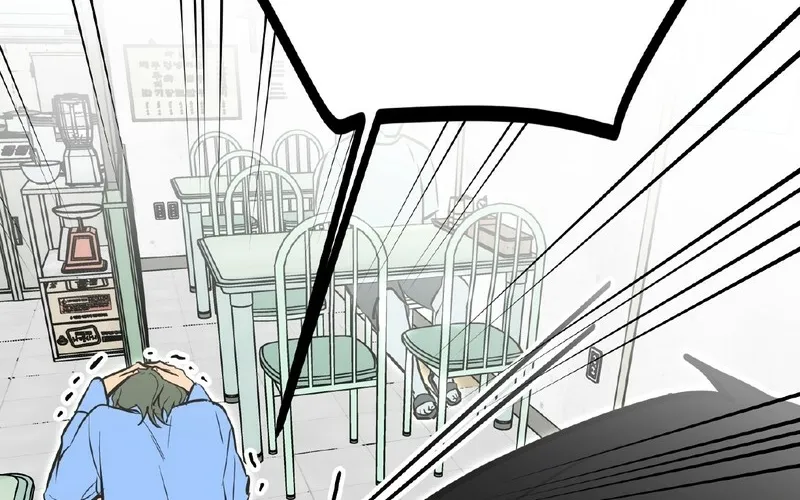Breathtaking Alliance Chapter 15 page 49 - 