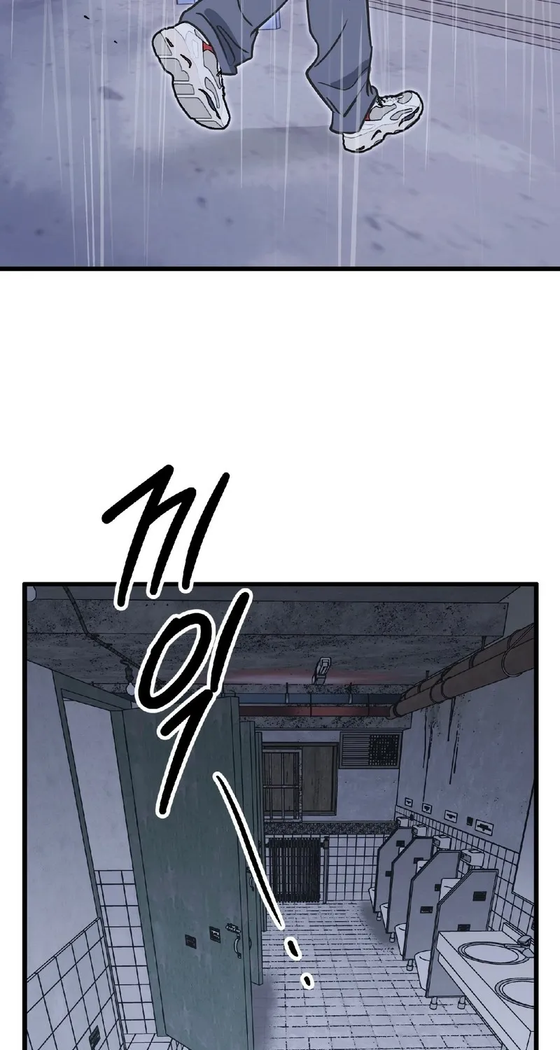 Breathtaking Alliance Chapter 15 page 74 - 