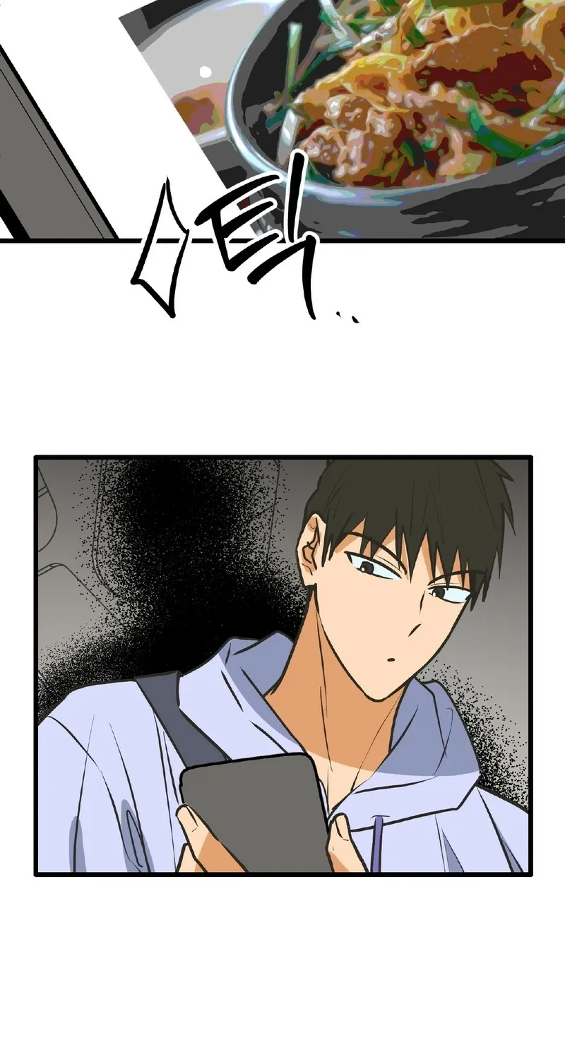 Breathtaking Alliance Chapter 15 page 10 - 