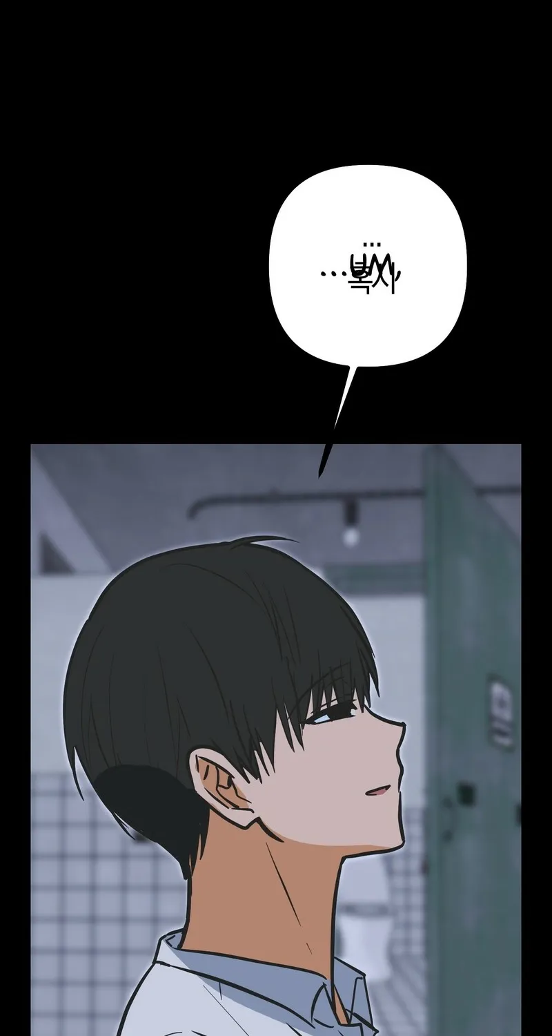 Breathtaking Alliance Chapter 15 page 92 - 