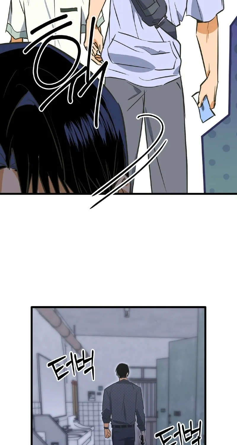 Breathtaking Alliance Chapter 16 page 71 - 
